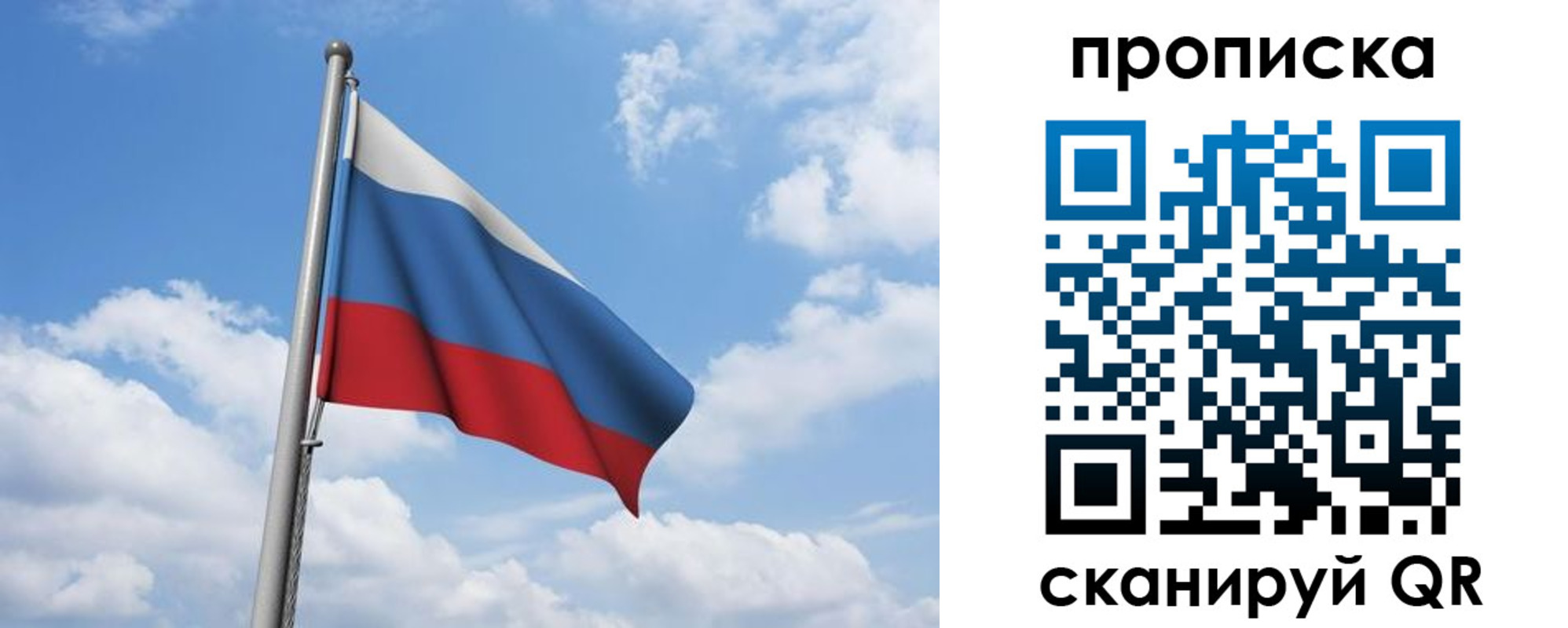временная регистрация для всех в Алапаевске