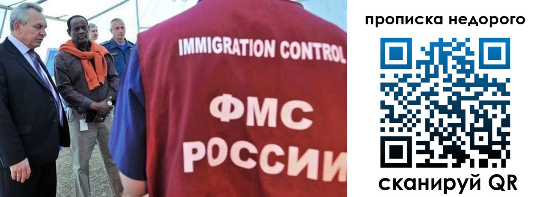 временная регистрация в Алапаевске