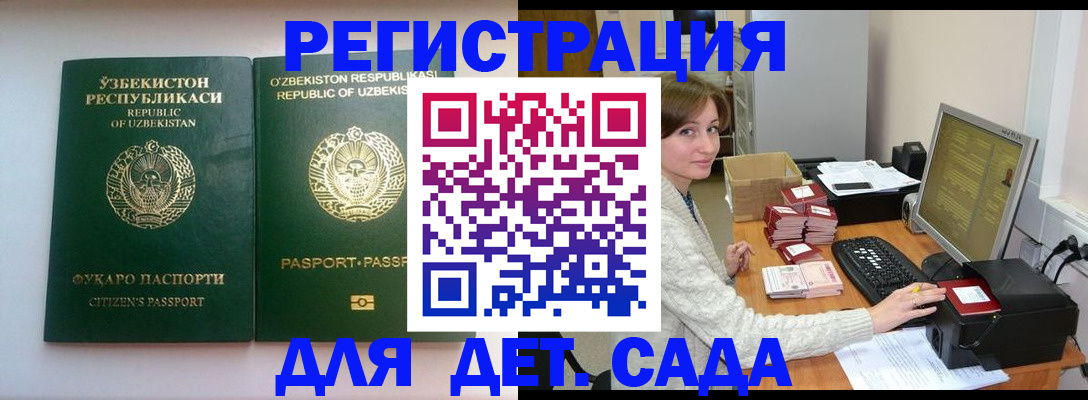 купить прописку в Алапаевске