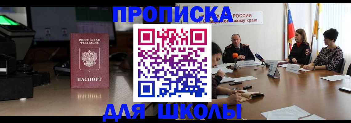 регистрация для дет. сада в Алапаевске