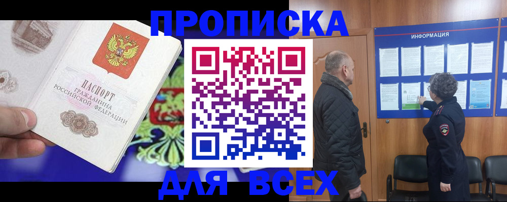 форма 3 в Алапаевске