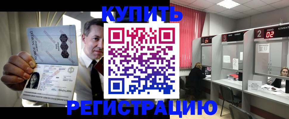 пропишу в квартире в Алапаевске