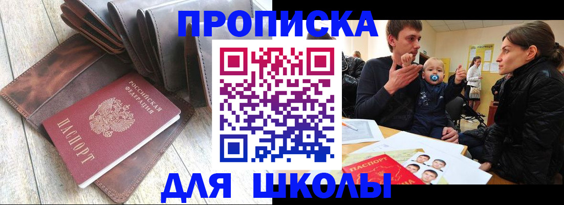 прописка иностранных граждан в Алапаевске
